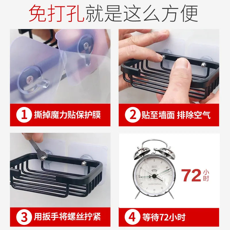 Bathroom Soap Storage Rack Basket Rack Kitchen Sponge Storage Shelf Wall Soap Dish Holder Aluminum Self-adhesive Soap Box