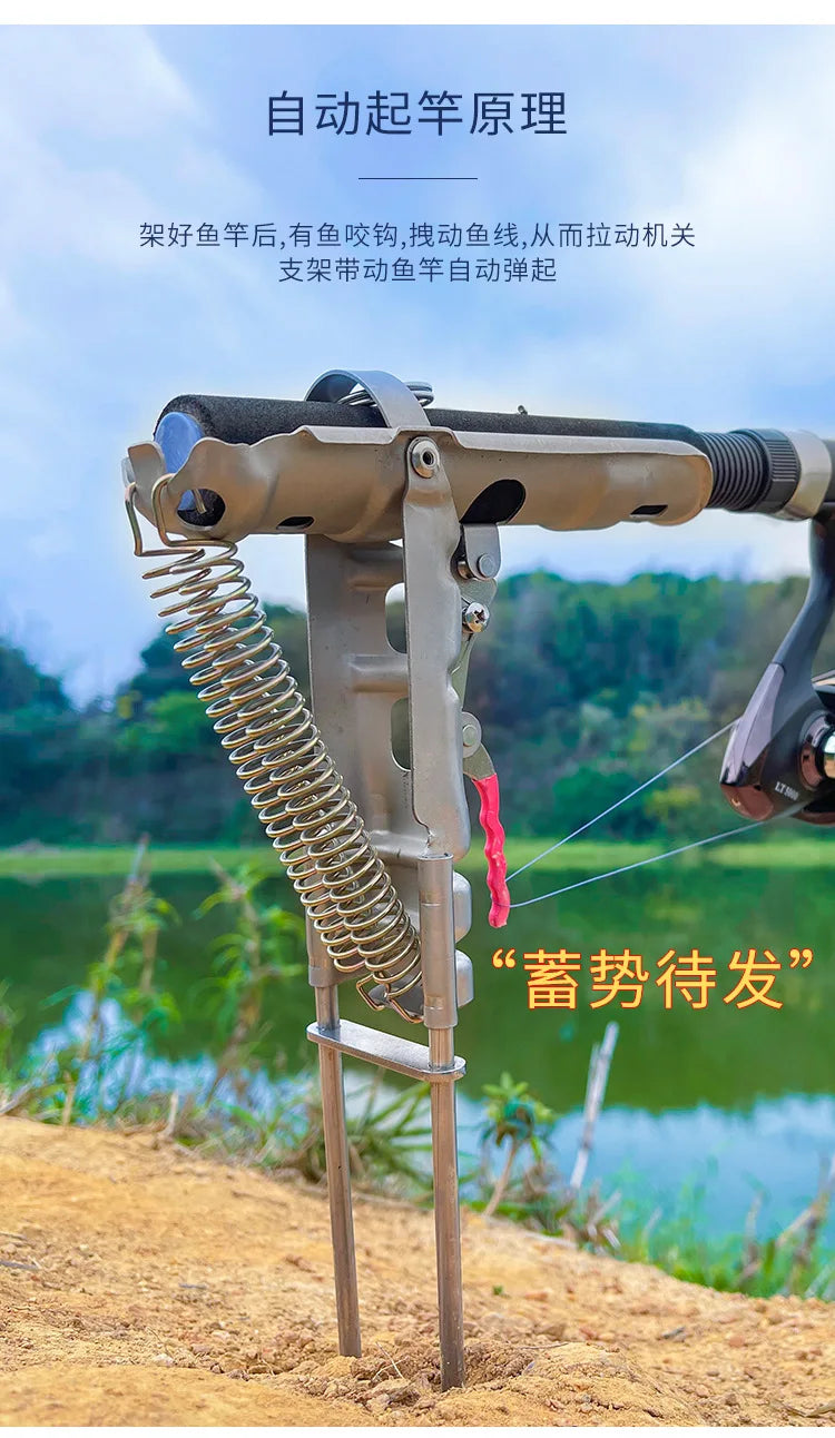 2023 New design with Pulley High Strength Steel Automatic fishing rod mount spring fishing pole holder sea rod fishing tackle